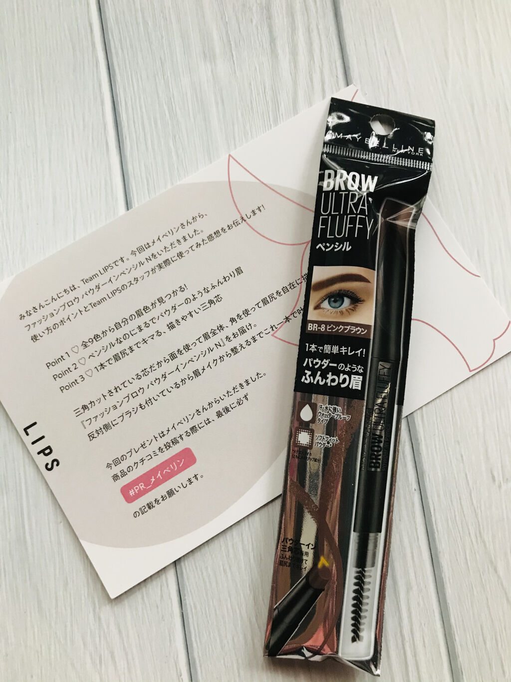 ファッションブロウ パウダーインペンシル N/MAYBELLINE NEW YORK/アイブロウペンシルを使ったクチコミ（1枚目）