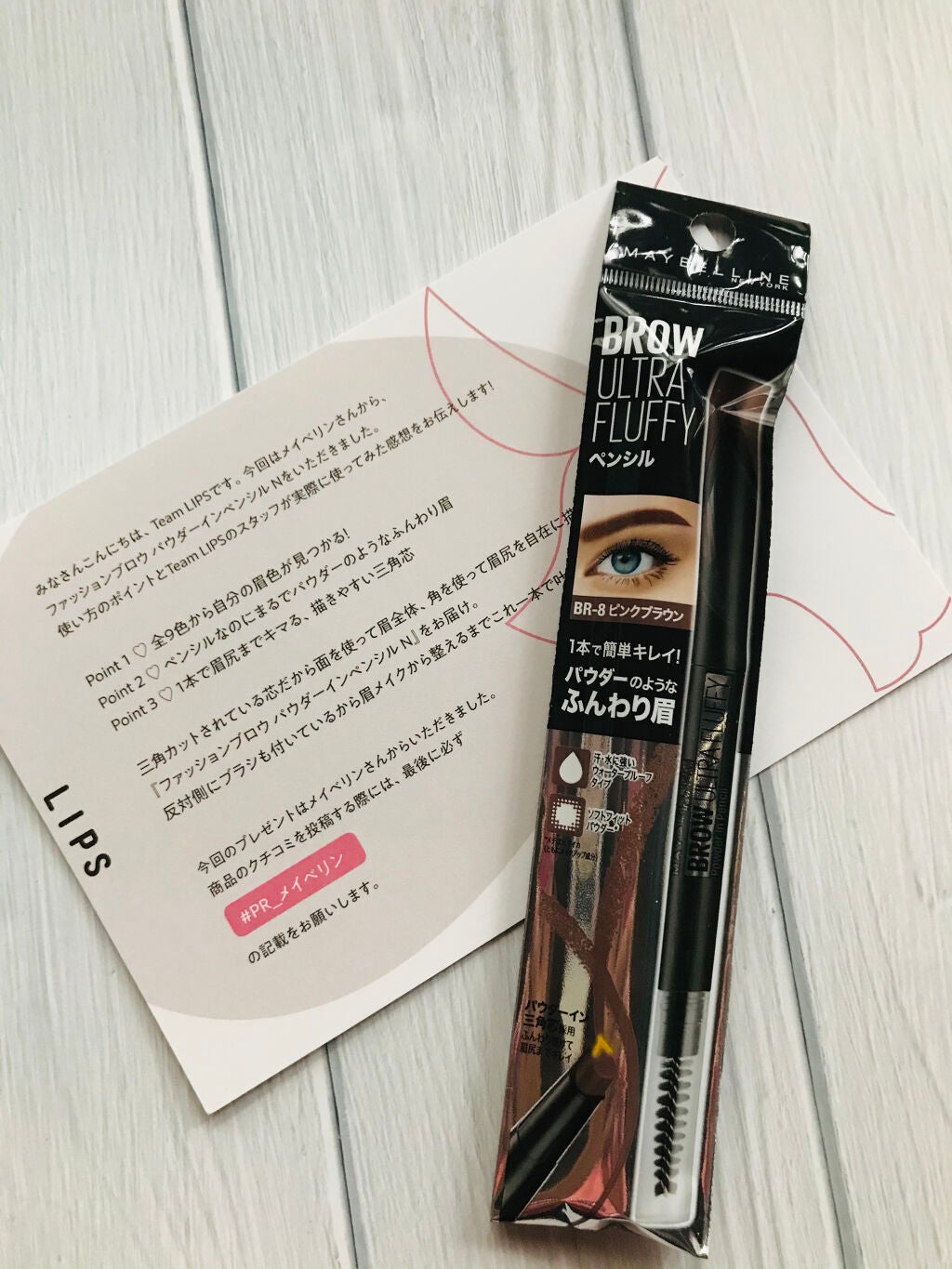 ファッションブロウ パウダーインペンシル N/MAYBELLINE NEW YORK/アイブロウペンシルを使ったクチコミ(1枚目)