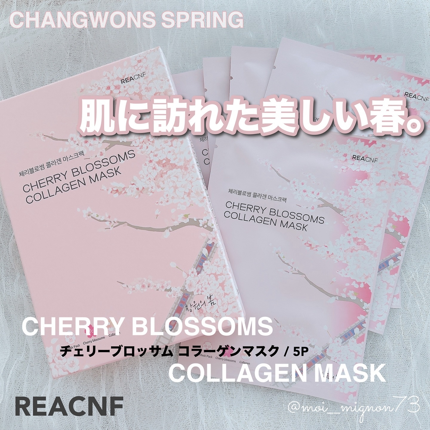 チェリーブロッサム コラーゲンマスク/REACNF/シートマスク・パックを使ったクチコミ（1枚目）