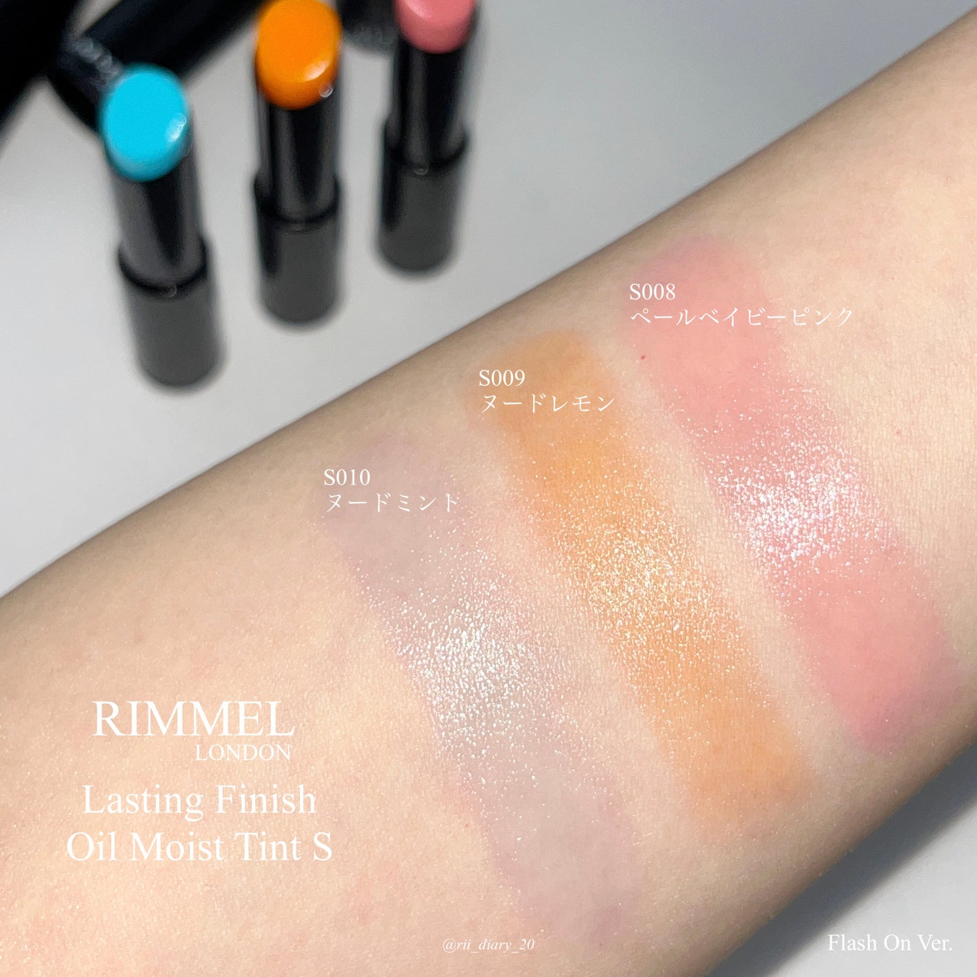 ラスティング フィニッシュ オイルモイスト ティント S/リンメル ロンドン/リップティントを使ったクチコミ(3枚目)