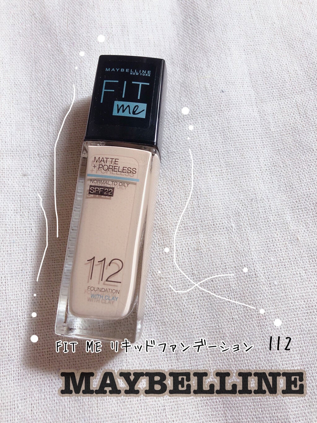 フィットミー リキッドファンデーション R/MAYBELLINE NEW YORK/リキッドファンデーションを使ったクチコミ(1枚目)