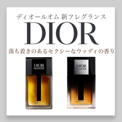 試してみた】Dior ディオール オム オードゥ トワレのリアルな 試してみた】Dior ディオール オム オードゥ トワレのリアルな