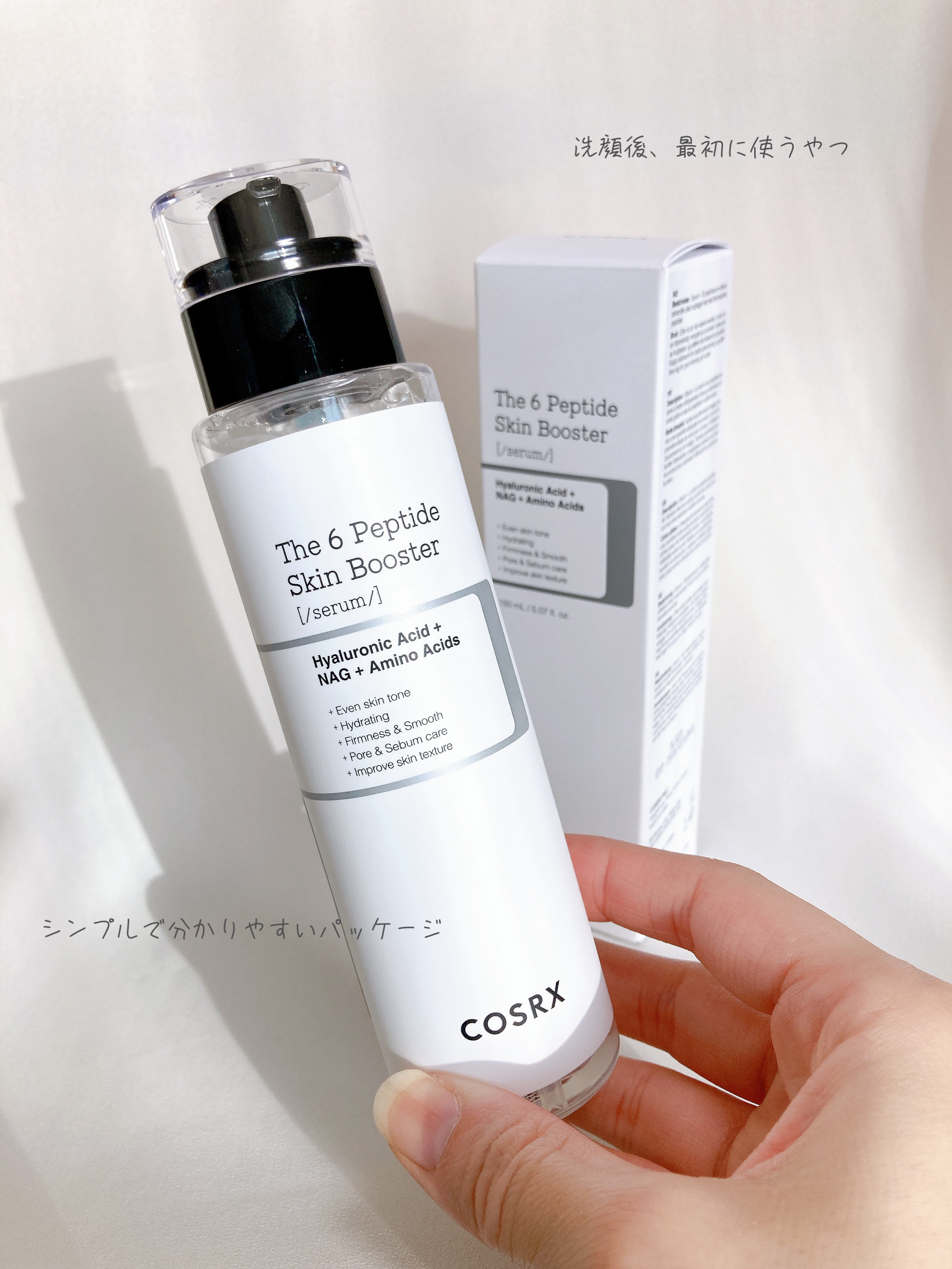 RXザ・ビタミンC23セラム/COSRX/美容液を使ったクチコミ（2枚目）