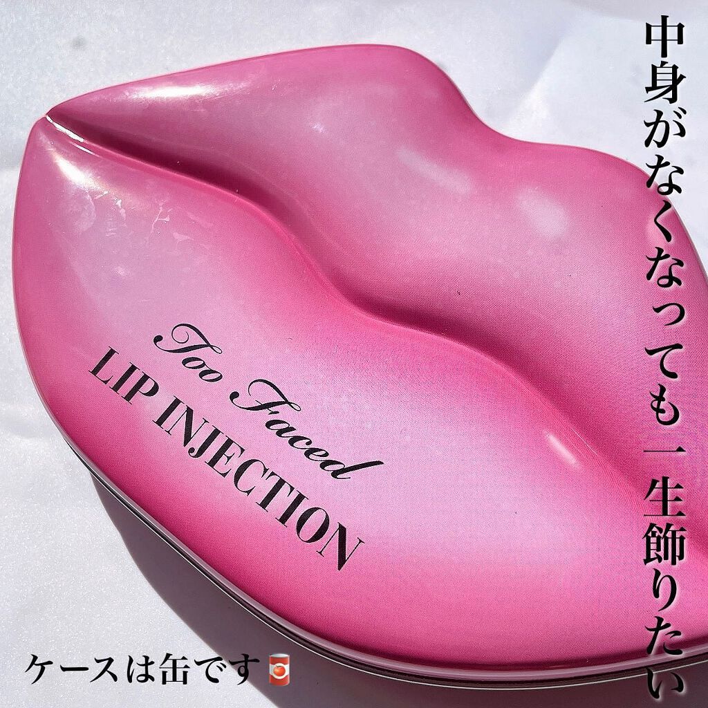 パワー プランピング リップ グロス/Too Faced/リップグロスを使ったクチコミ（2枚目）