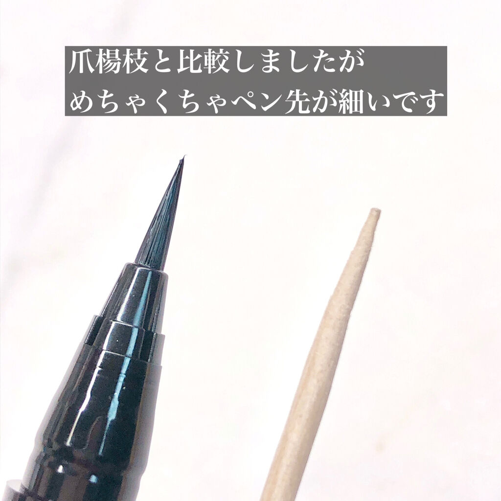 極細 アイライナーR/CEZANNE/リキッドアイライナーを使ったクチコミ（2枚目）