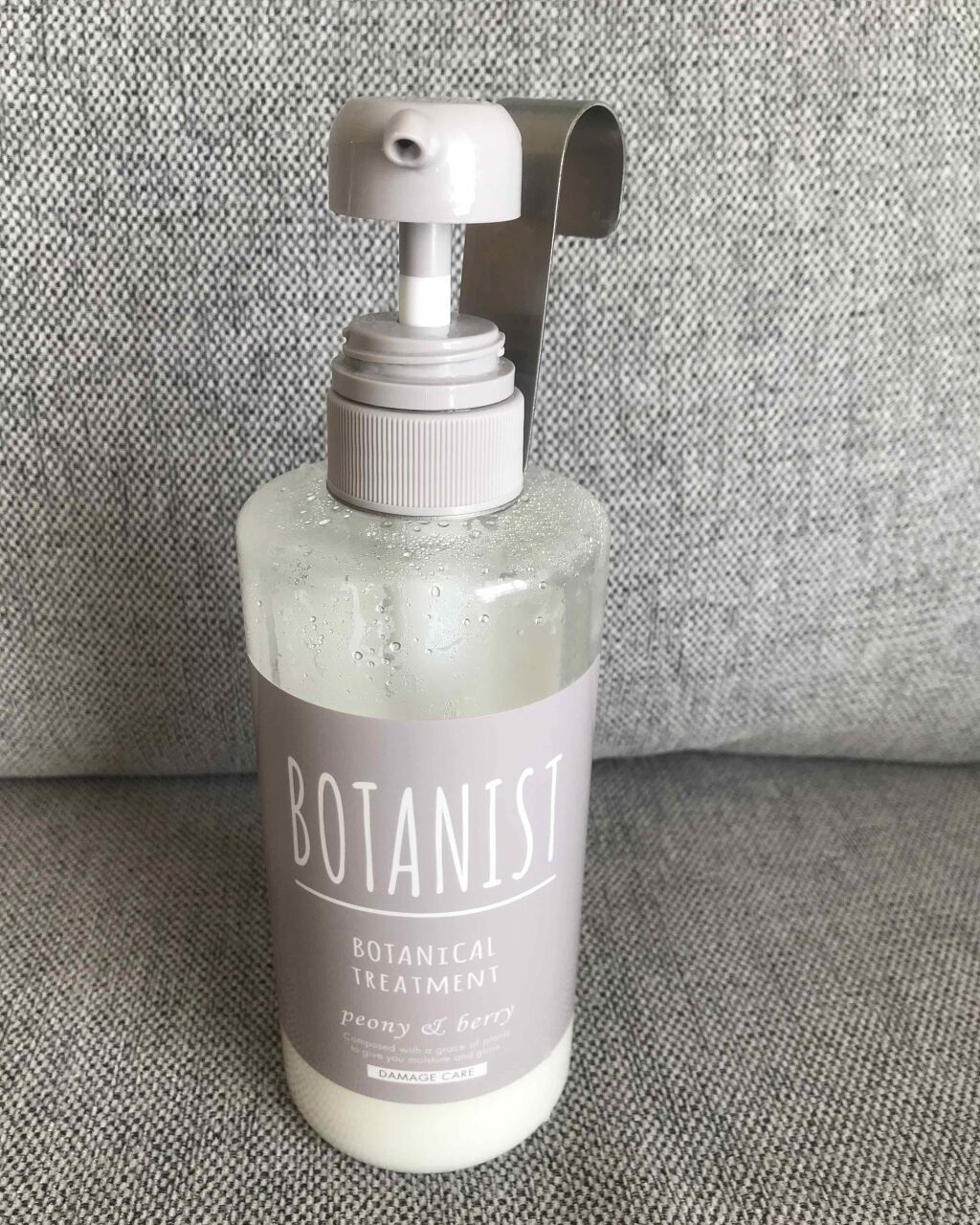 BOTANISTボタニカルダメージケアシャンプー/BOTANIST/シャンプー・コンディショナーを使ったクチコミ（1枚目）