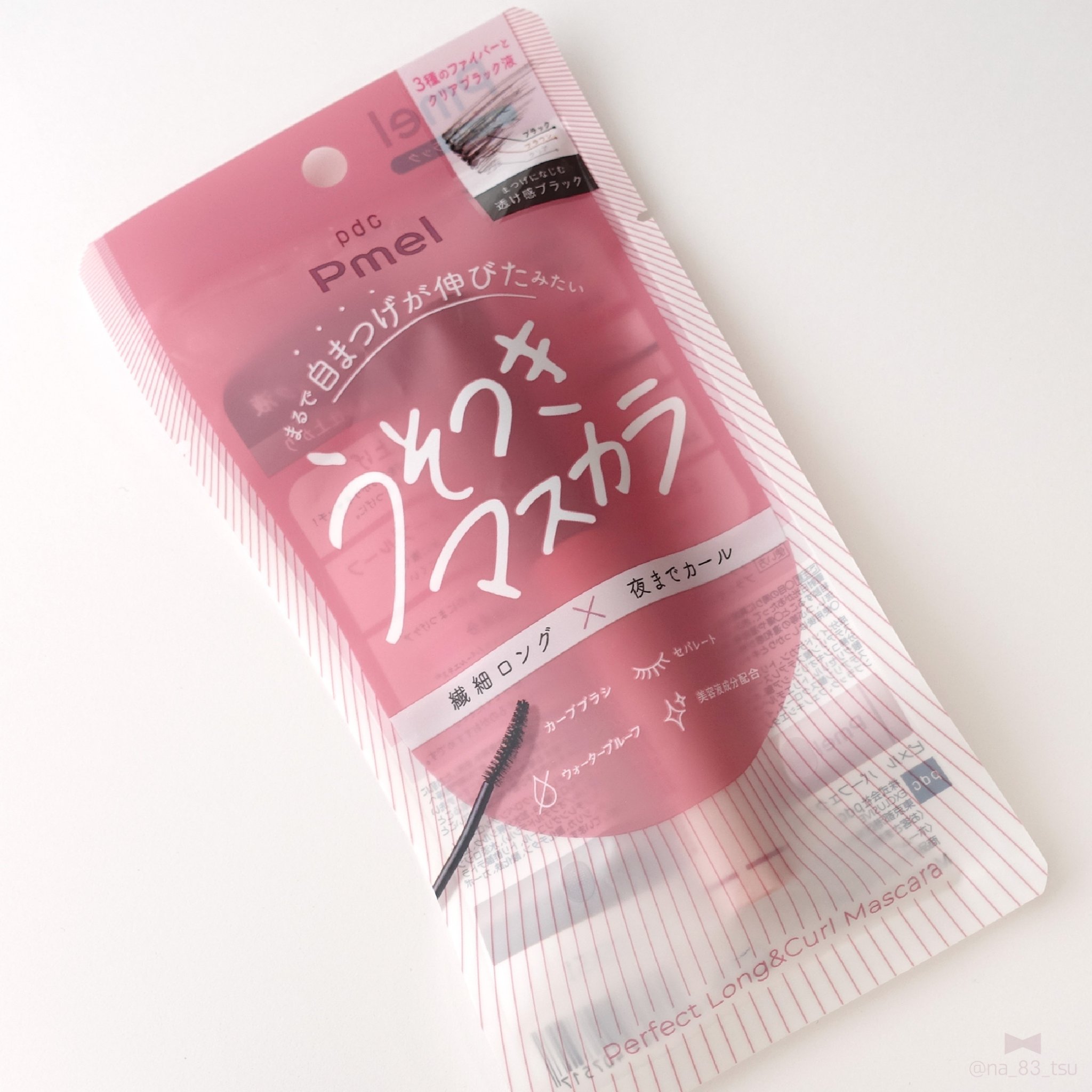 ピメル うそつきマスカラ 透け感ブラック/pdc/マスカラを使ったクチコミ（1枚目）