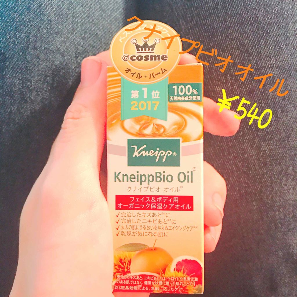 パルファンドトワレ ピュアシャンプーの香り/フィアンセ/香水(レディース)を使ったクチコミ（3枚目）