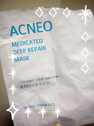 薬用 ディープリペア マスク/アクネオ/シートマスク・パックを使ったクチコミ（1枚目）