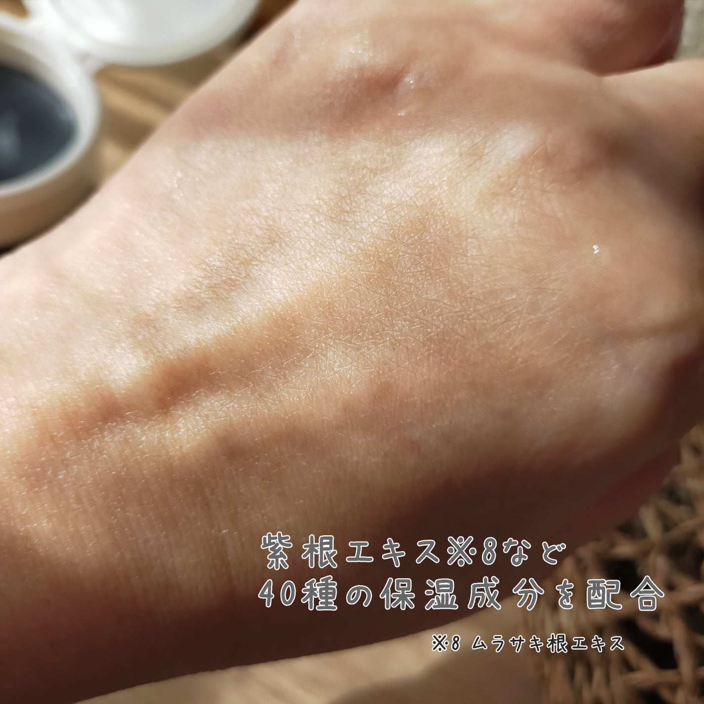 パーフェクトワンフォーカス スムースクレンジングバーム ディープブラック/PERFECT ONE FOCUS/クレンジングバームを使ったクチコミ(3枚目)