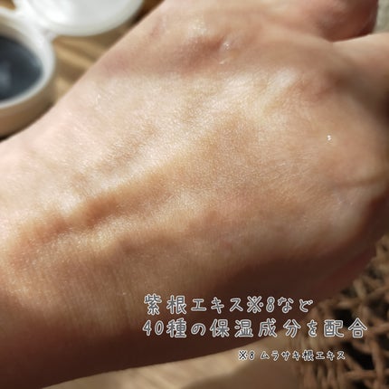 パーフェクトワンフォーカス スムースクレンジングバーム ディープブラック/PERFECT ONE FOCUS/クレンジングバームを使ったクチコミ(3枚目)