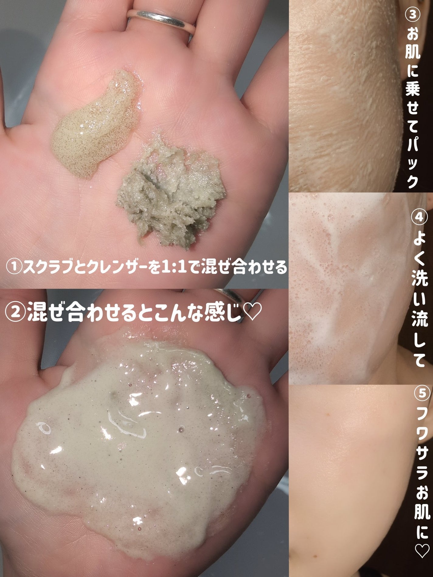 ヴィーガンパッククレンザー/WHIPPED/洗顔フォームを使ったクチコミ(6枚目)