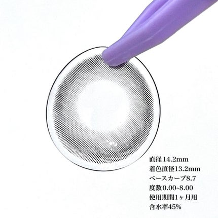 ハッシュシリーズ/LENSSIS/カラーコンタクトレンズを使ったクチコミ(3枚目)