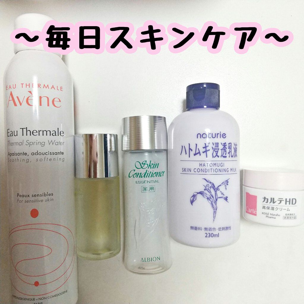 アルビオン 薬用スキンコンディショナー エッセンシャル/ALBION/化粧水を使ったクチコミ(1枚目)