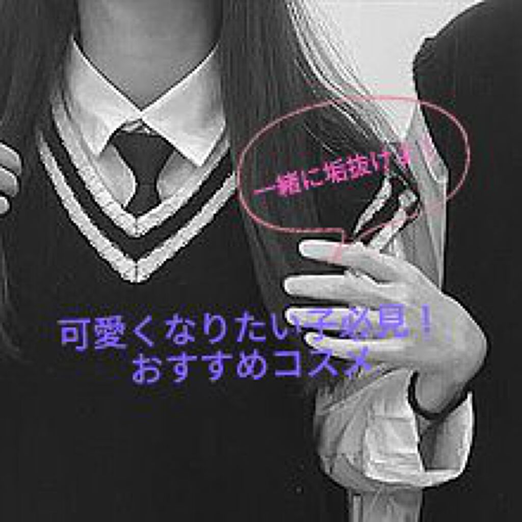 フィットミー リキッドファンデーション R/MAYBELLINE NEW YORK/リキッドファンデーションを使ったクチコミ（1枚目）