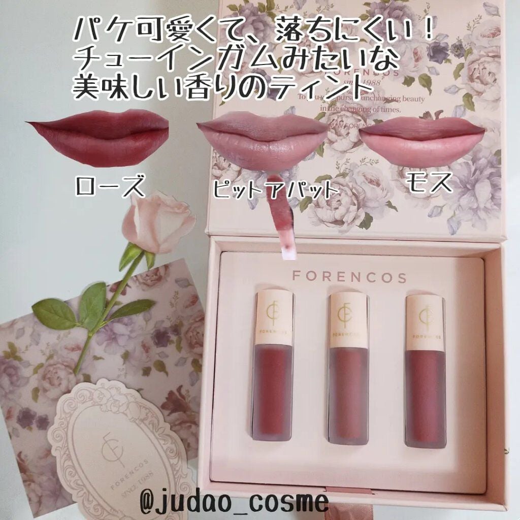 タトゥーベルベットティント/フォレンコス/リップティントを使ったクチコミ(1枚目)