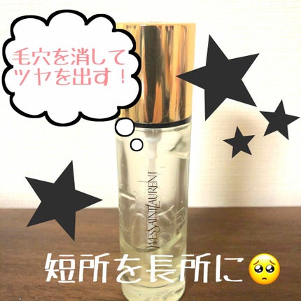 ラディアント タッチ ブラープライマー/YVES SAINT LAURENT BEAUTE/化粧下地を使ったクチコミ(1枚目)