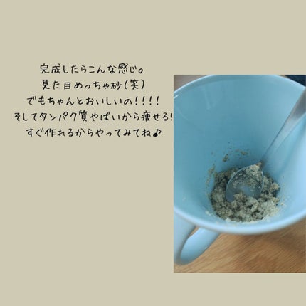 やぴ on LIPS 「やぴです!!私が4kg痩せたおからレシピです。写真からわかる通..」(4枚目)