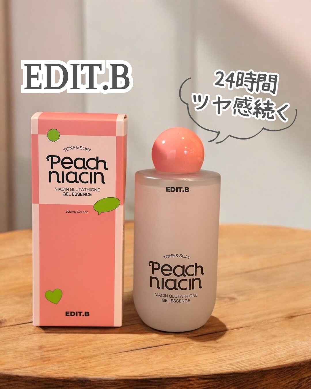 ピーチ ナイアシンアミド GLT ジェルエッセンス/EDIT.B/美容液を使ったクチコミ（1枚目）