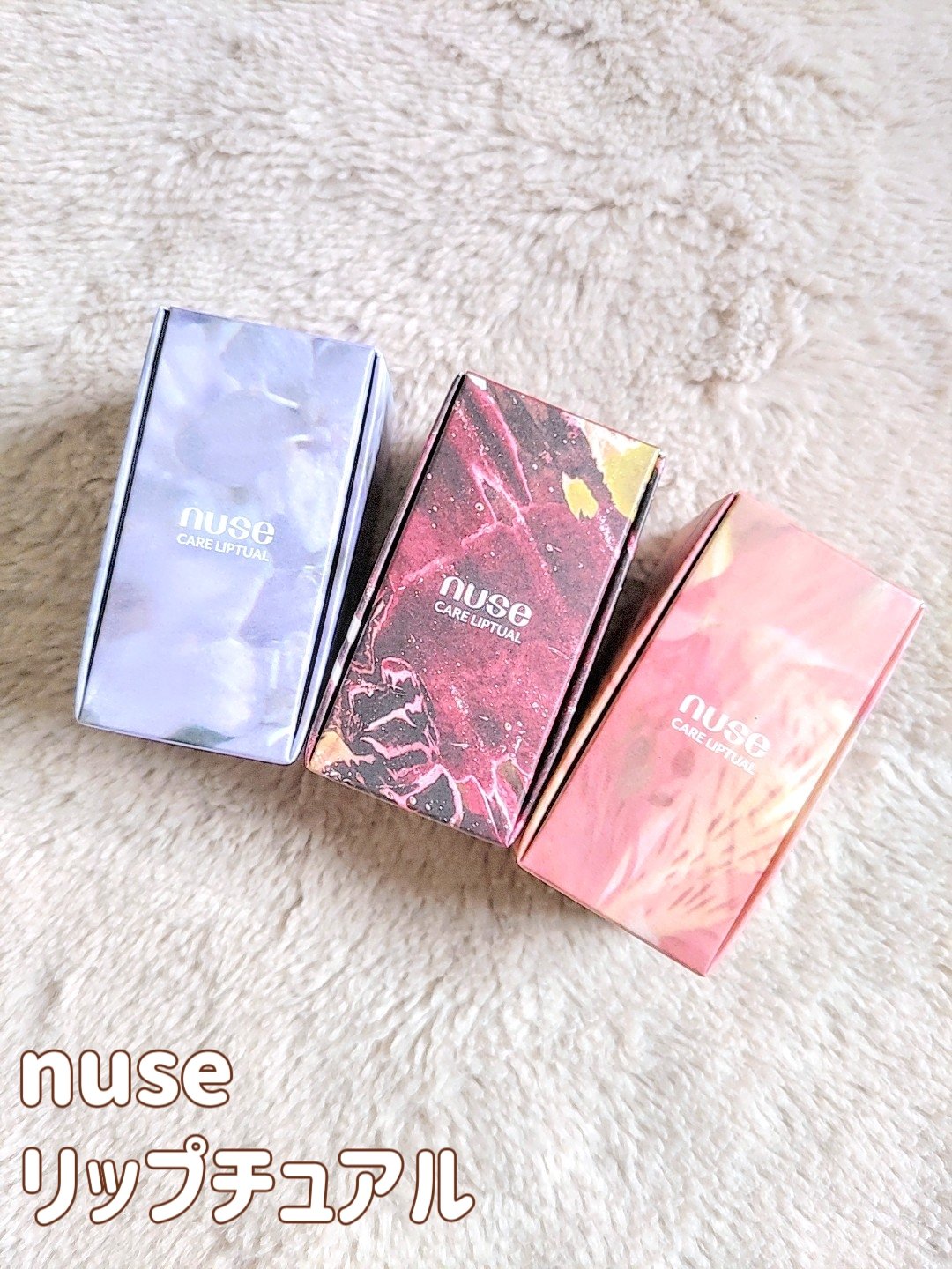 ケアリップチュアル/nuse/口紅を使ったクチコミ（2枚目）