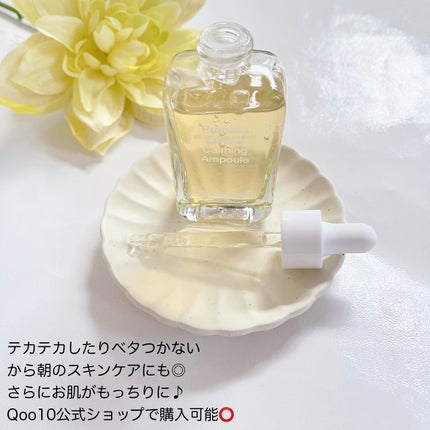 プロポリスエナジーカーミングアンプル/By Wishtrend/美容液を使ったクチコミ(5枚目)