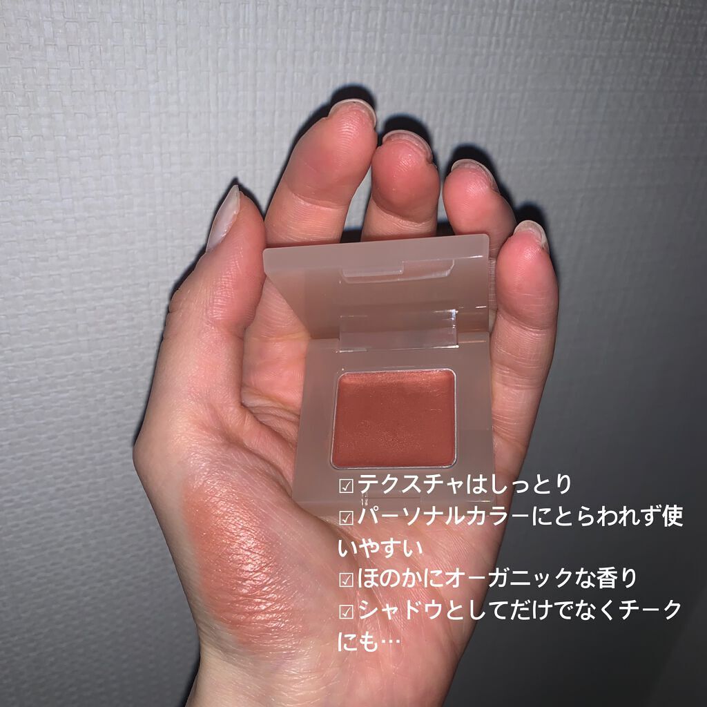 クリームチーク/キャンメイク/ジェル・クリームチークを使ったクチコミ(4枚目)