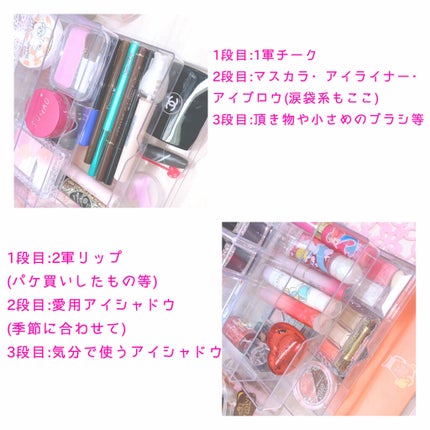 3段式クリアーケース/DAISO/その他化粧小物を使ったクチコミ(3枚目)