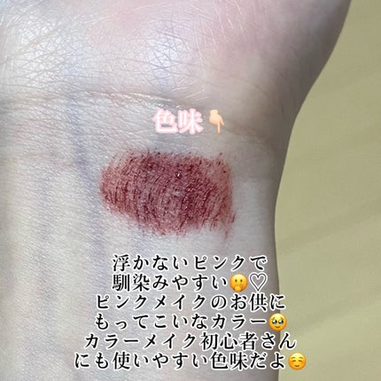 カラーマスカラ/sopo/マスカラを使ったクチコミ(3枚目)