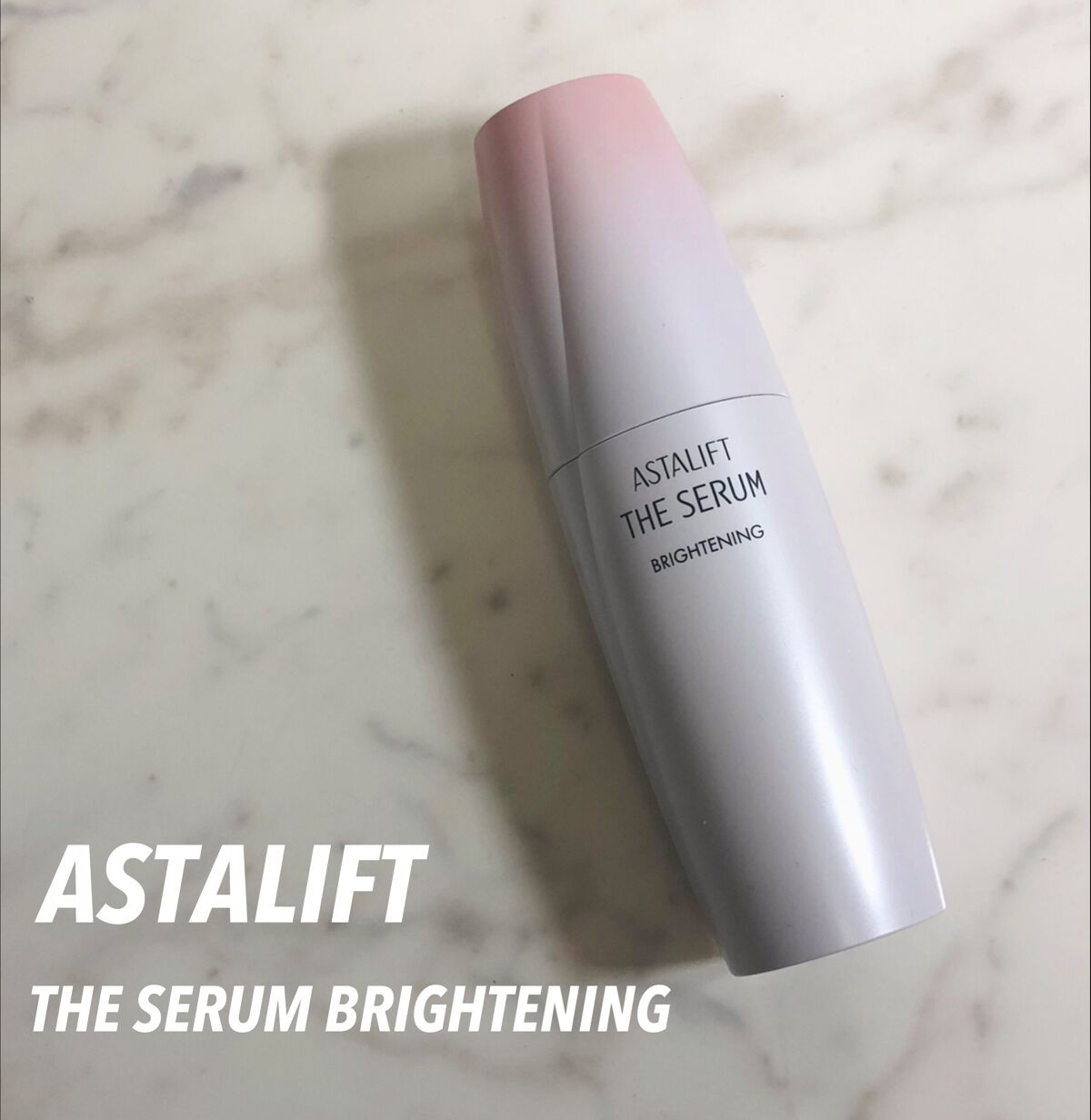 ザ セラム ブライトニング/アスタリフト/美容液を使ったクチコミ（1枚目）