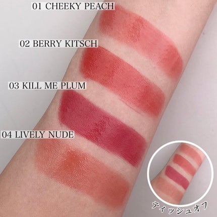 Glassy Layer Fixing Tint/lilybyred/口紅を使ったクチコミ(3枚目)