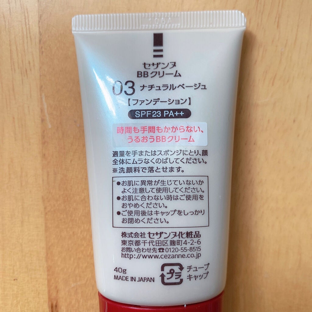 ナイトミネラルファンデーション/エトヴォス/ルースパウダーを使ったクチコミ(2枚目)