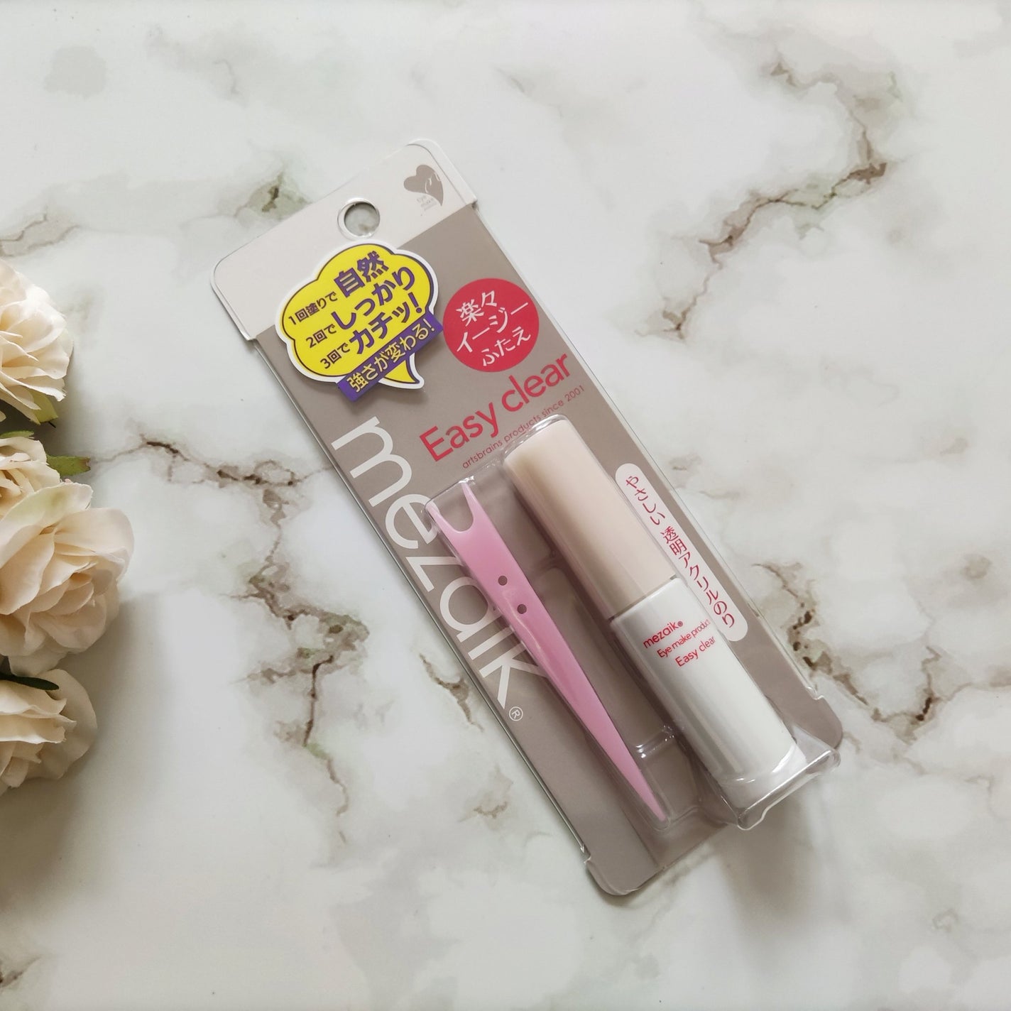 メザイク イージークリア 接着クリアタイプ/メザイク/二重まぶた用アイテムを使ったクチコミ(2枚目)