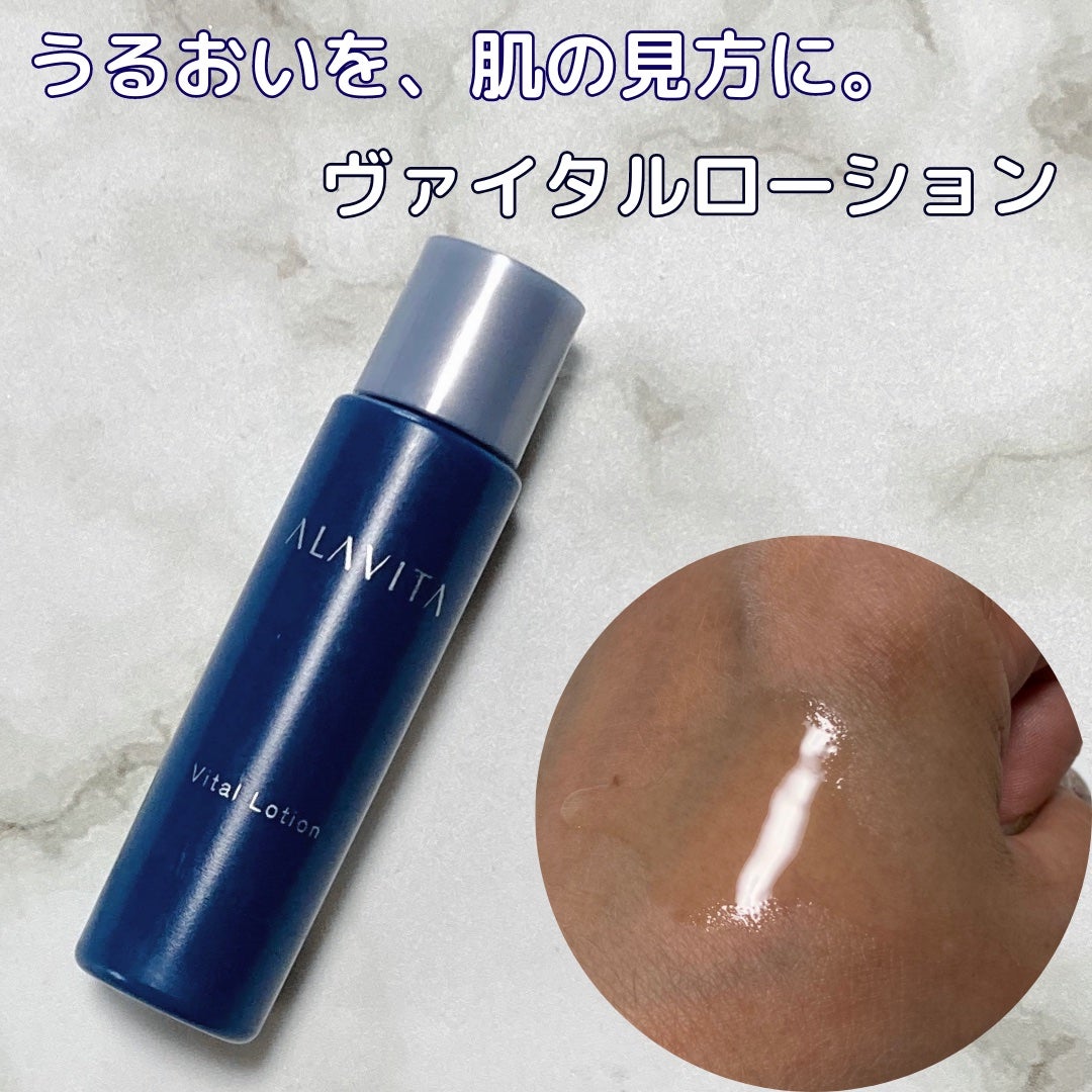 クレンジングジェル/ALAVITA/クレンジングジェルを使ったクチコミ(7枚目)