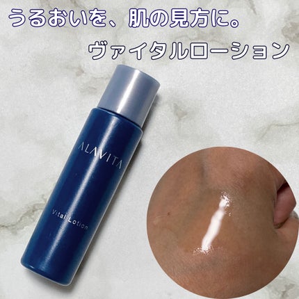 クレンジングジェル/ALAVITA/クレンジングジェルを使ったクチコミ(7枚目)