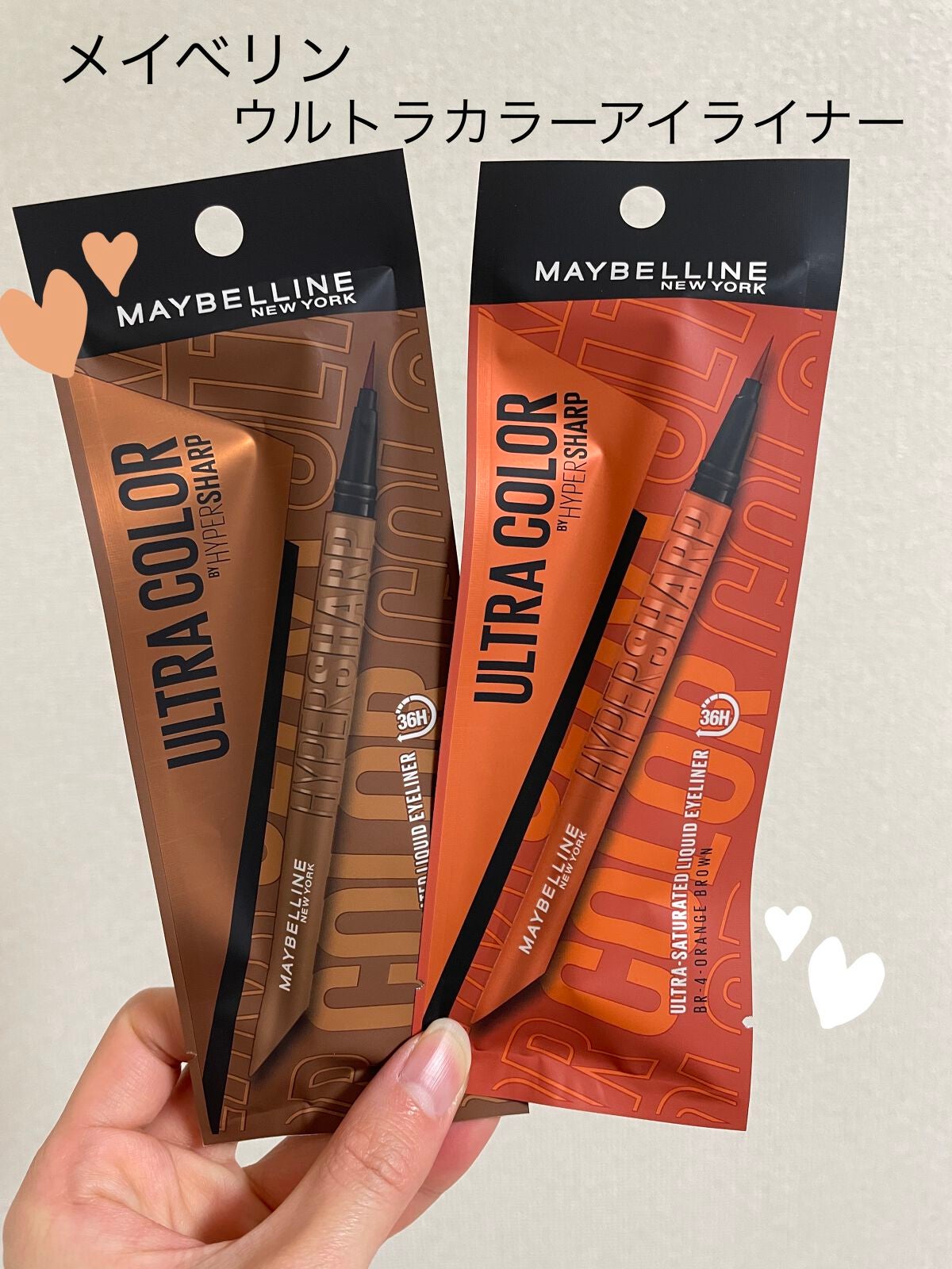 ãŠã«ãã©ã«ã©ãŒ ã¢ã€ã©ã€ããŒ/MAYBELLINE NEW YORK/ãªãããã¢ã€ã©ã€ããŒã䜿ã£ãã¯ãã³ãïŒ1æç®ïŒ