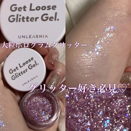 ゲットルーズグリッタージェル N°7ハッピーベーカー/unleashia/グリッターを使ったクチコミ(1枚目)