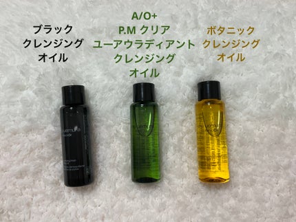 アルティム8∞ スブリム ビューティ クレンジング オイルn/shu uemura/オイルクレンジングを使ったクチコミ(3枚目)