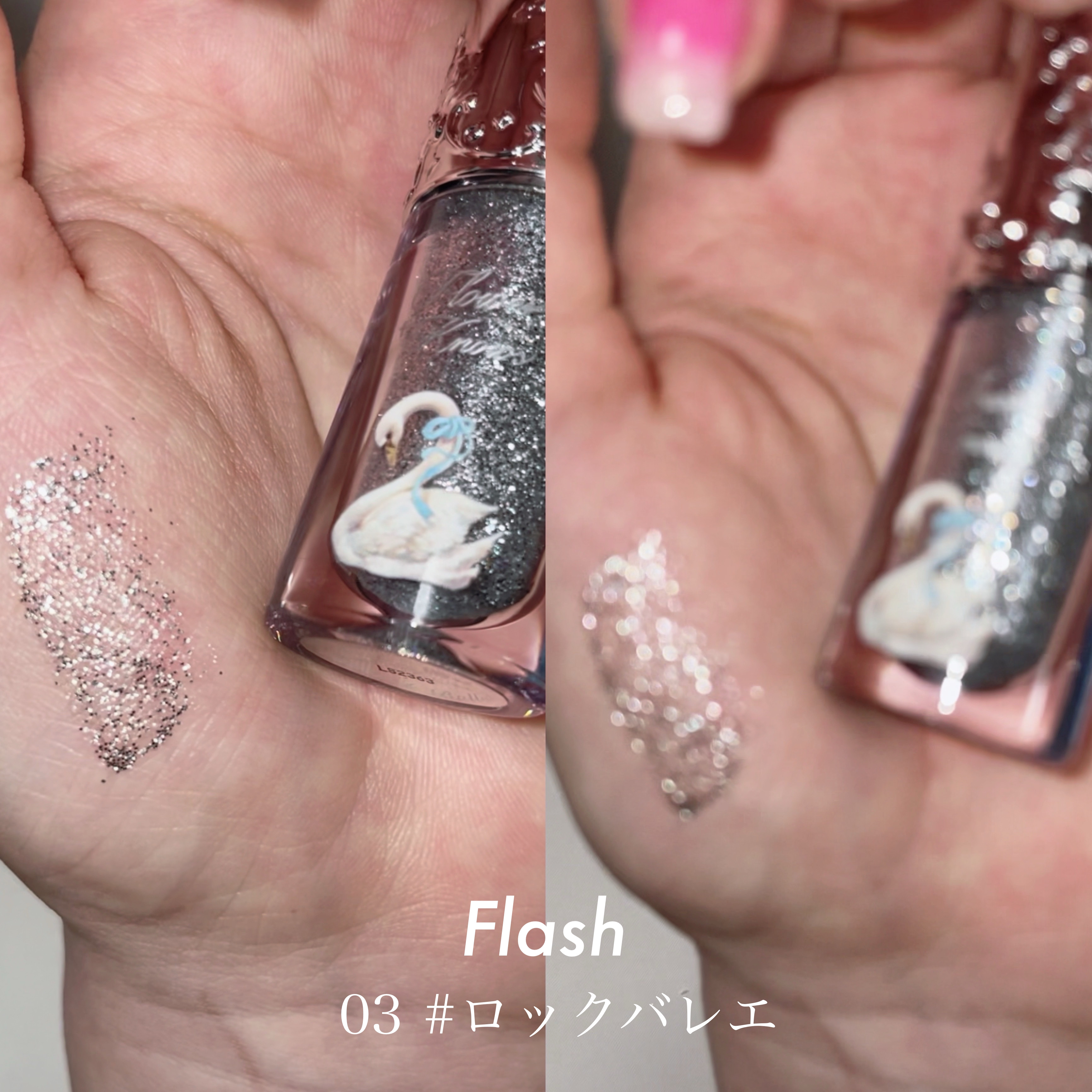 フラワーノーズ スワンバレエシリーズ リキッドアイシャドウ 03 ロックバレエ/FlowerKnows/リキッドアイシャドウを使ったクチコミ（2枚目）