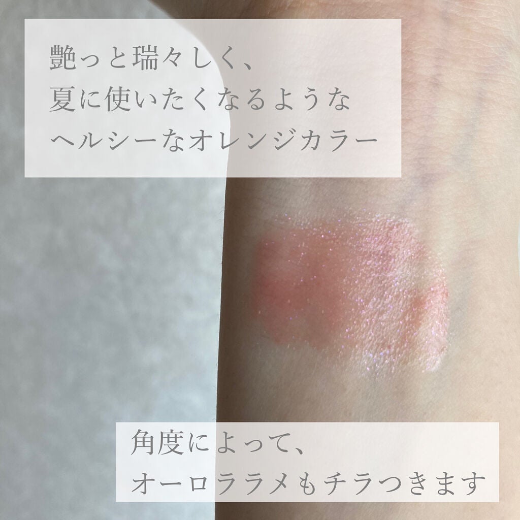 ドラマティックルージュEX/マキアージュ/口紅を使ったクチコミ(4枚目)