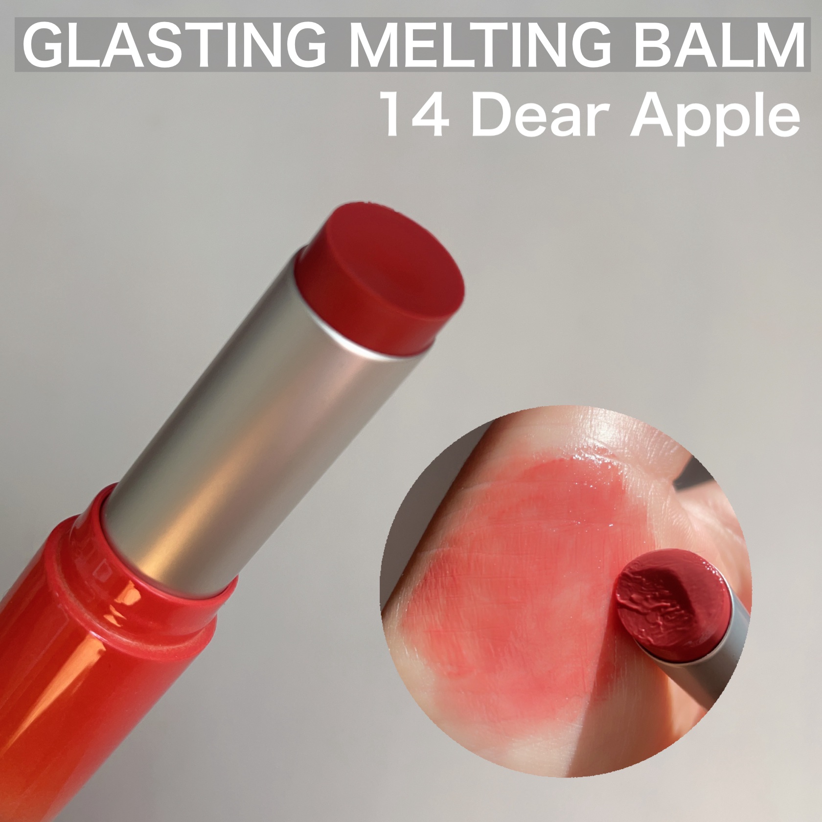 グラスティングメルティングバーム リミテッドエディション/rom&nd/メイクアップキットを使ったクチコミ（2枚目）