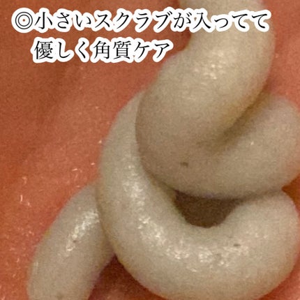 緑豆弱酸性クレンジング/beplain/クレンジングクリームを使ったクチコミ(4枚目)