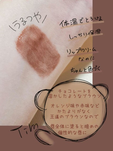 を使ったクチコミ(2枚目)