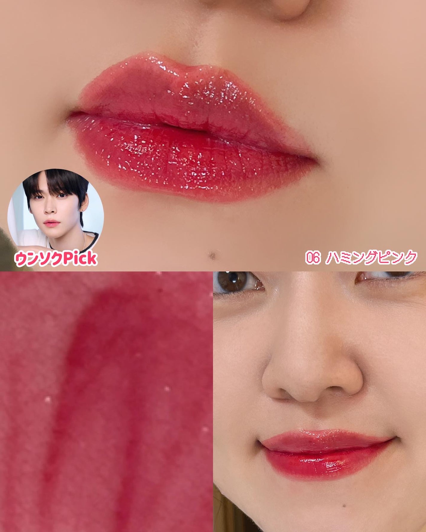 オーバーグロウティント/ETUDE/リップティントを使ったクチコミ(10枚目)