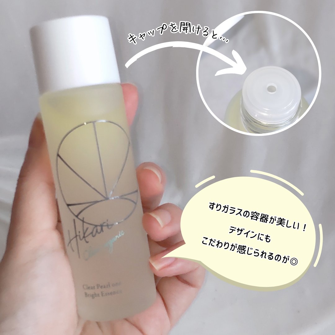 クリアパールワン ブライトエッセンス/HIKARI CLEAR オーガニック/美容液を使ったクチコミ（3枚目）
