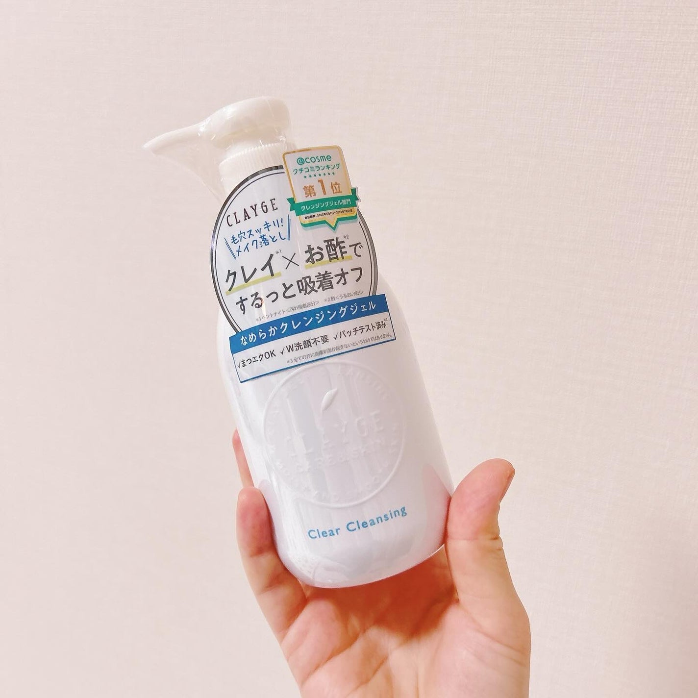 クレージュ クリアクレンジング/CLAYGE/クレンジングジェルを使ったクチコミ(2枚目)
