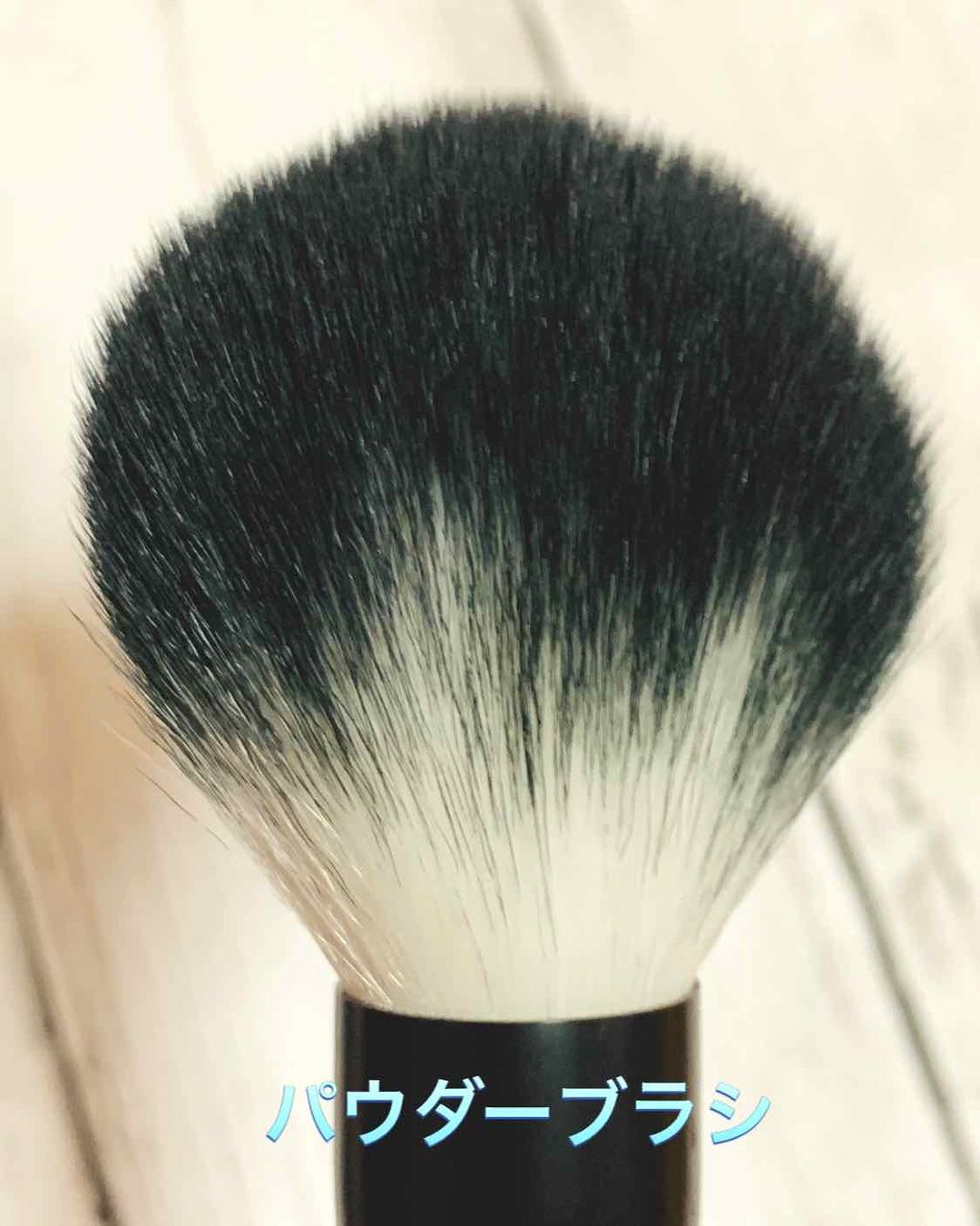 UR GLAM　POWDER BRUSH/U R GLAM/メイクブラシを使ったクチコミ（3枚目）