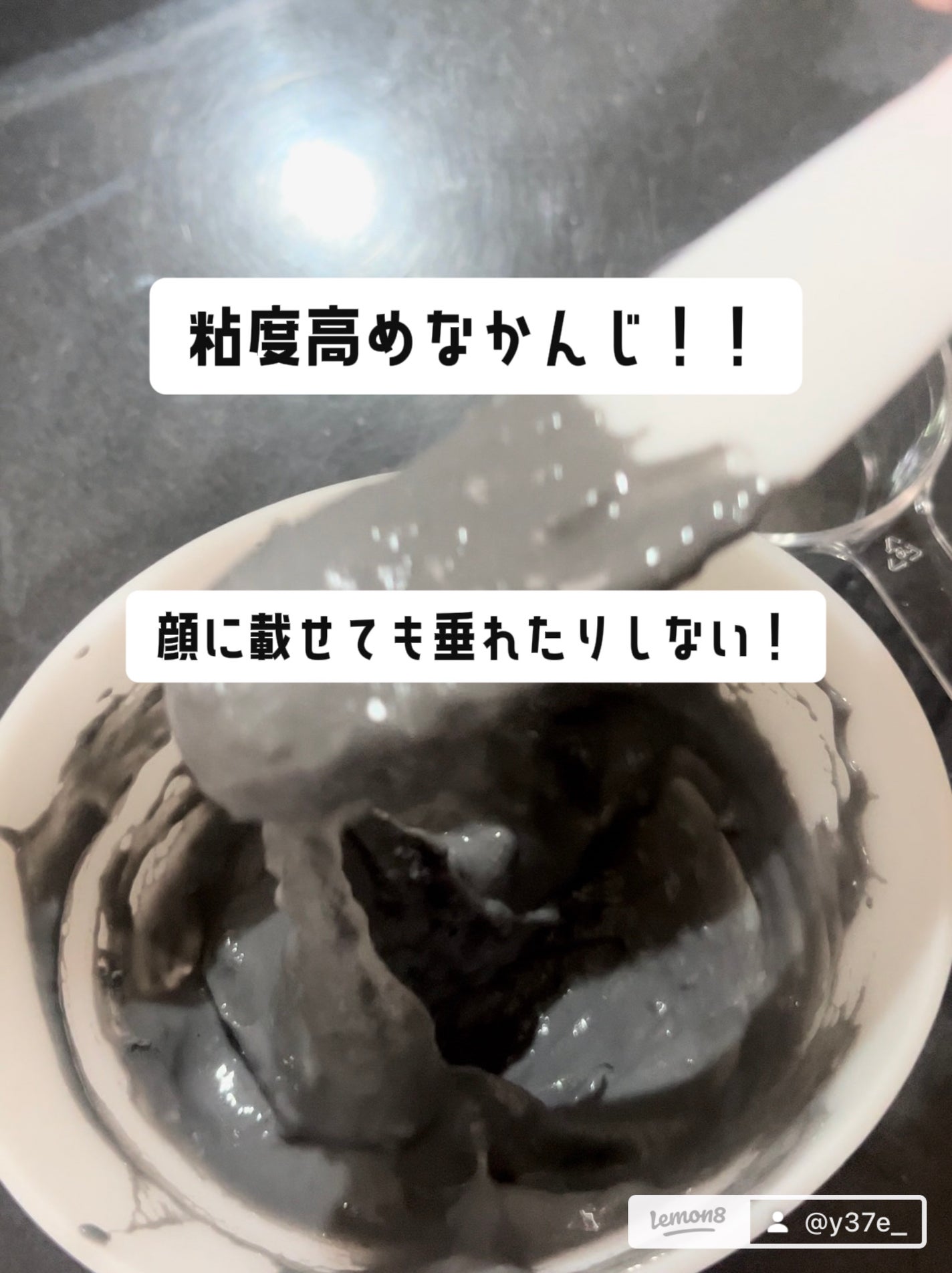 モデリングパック/Sunnicorn/シートマスク・パックを使ったクチコミ(5枚目)