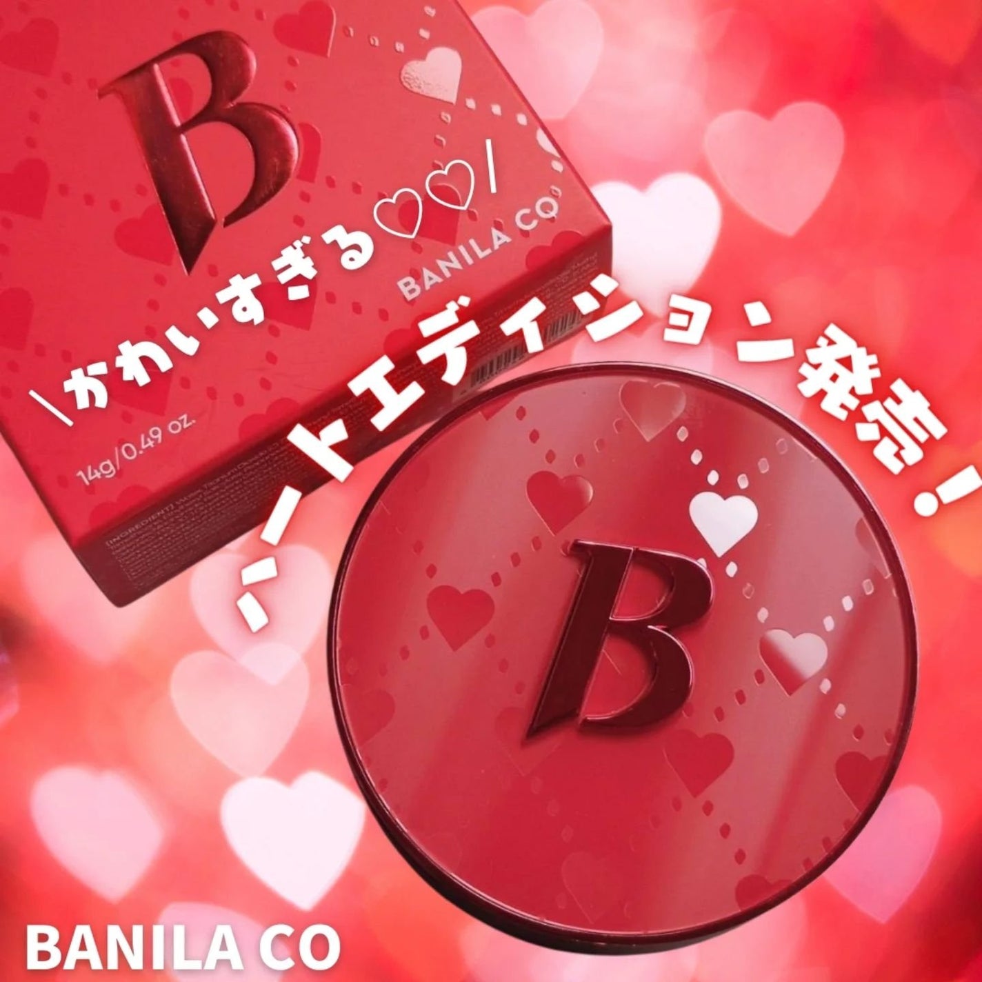 カバーリシャス アルティメット ホワイトクッション/BANILA CO/クッションファンデーションを使ったクチコミ(1枚目)