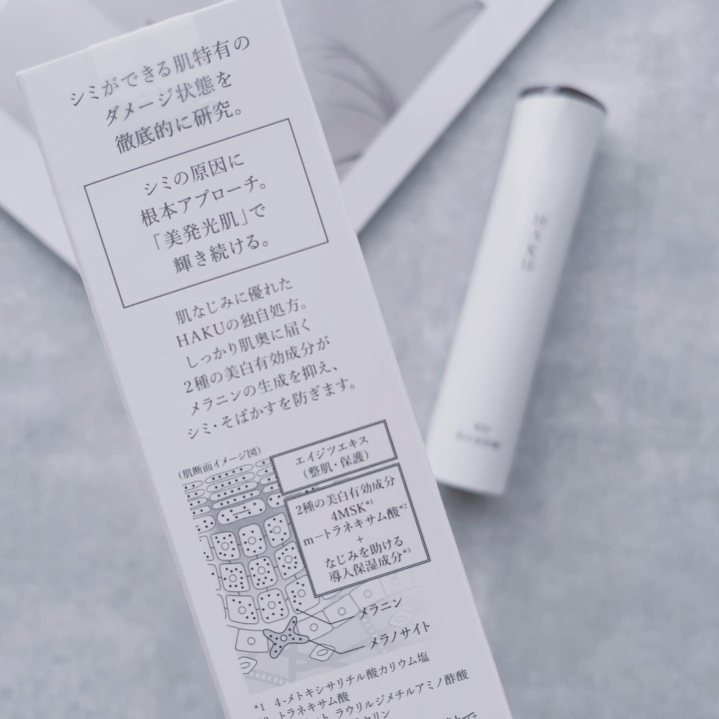 メラノフォーカスＥＶ/HAKU/美容液を使ったクチコミ（2枚目）