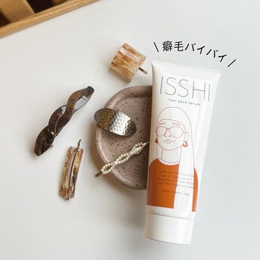 イッシ ヘアパックセラム/ISSHI/洗い流すヘアトリートメントを使ったクチコミ（1枚目）